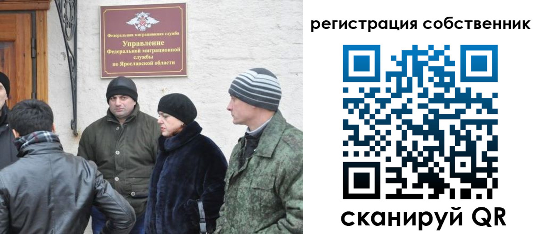 прописка гарантия в Бакале
